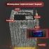 Электрическая паротермальная печь для бани Инжкомцентр ВВД ПАРиЖАР Футурус 16 кВт фото 2