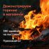 Каминная топка Liseo Castiron LCI 7 GDFS (180мм)  с подводом внешнего воздуха фото 3