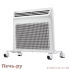 Конвектор Electrolux Air Heat 2 EIH/AG2-1000 E фото 2