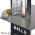 Столик для уличного газового обогревателя с полимерным покрытием Ballu BOGH-С фото 3