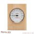 Термометр для сауны Tylo Classic фото