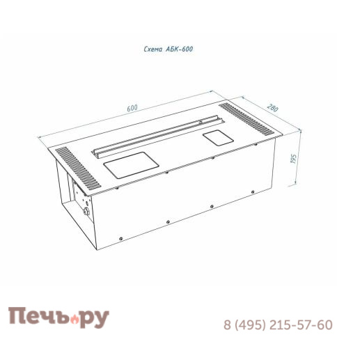 Автоматический биокамин Lux Fire Smart Flame 600 RC фото 6