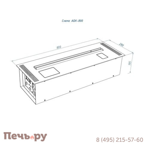 Автоматический биокамин Lux Fire Smart Flame 800 RC фото 6