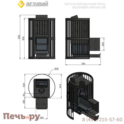 Банная чугунная печь Везувий Ураган Ковка 28 (224) фото 2