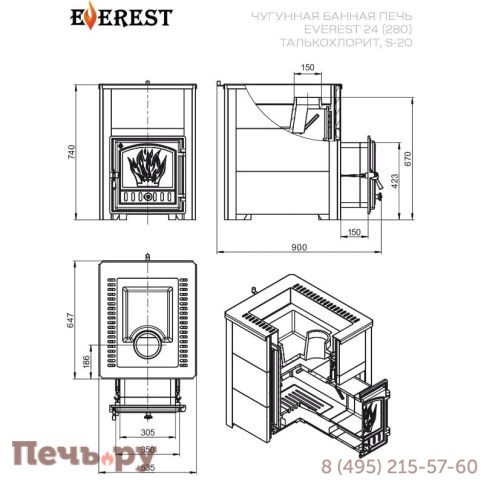 Банная печь Везувий Эверест 24 (280) Талькохлорит, S-20 фото 4