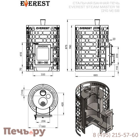 Банная печь Везувий Эверест Steam Master 18 (210М) б/в фото 5