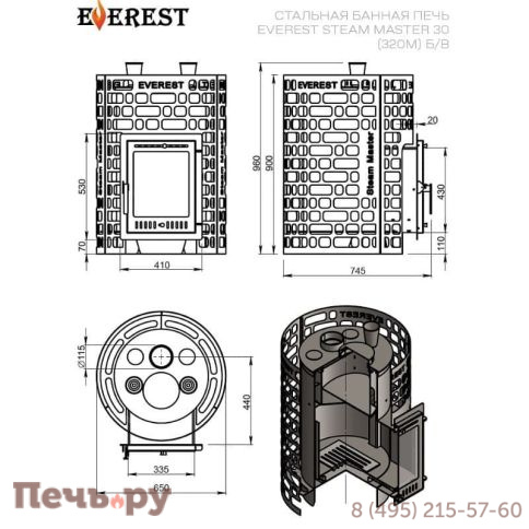 Банная печь Везувий Эверест Steam Master 30 INOX (320М) б/в фото 5