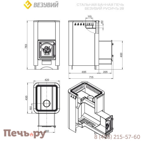 Банная печь Везувий Русичъ Антрацит 28 (ДТ-4) 2022 фото 4