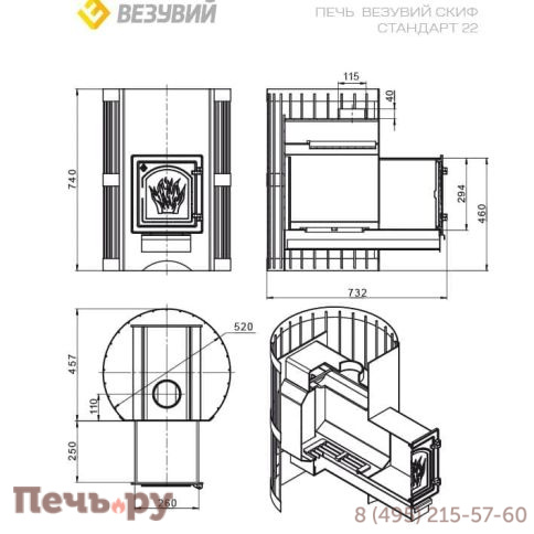 Банная печь Везувий Скиф Стандарт 22 (ДТ-4С) фото 4