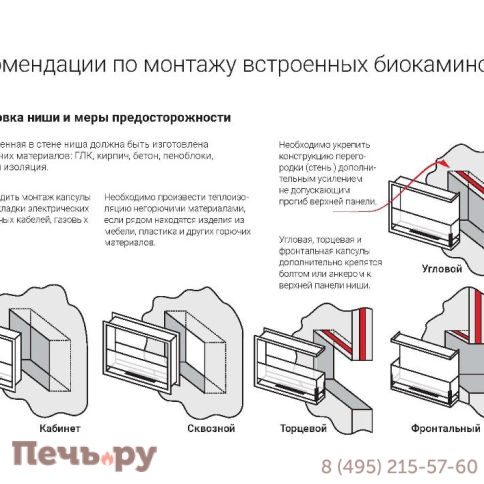 Биокамин Lux Fire Иллюзион 800 Н S фото 11