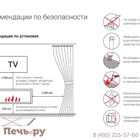 Биокамин Lux Fire Капитан 500 Н XS фото 10