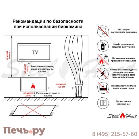 Биокамин напольный SteelHeat  Wood 500 фото 8