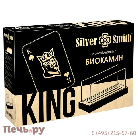 Биокамин Silver Smith King фото 2