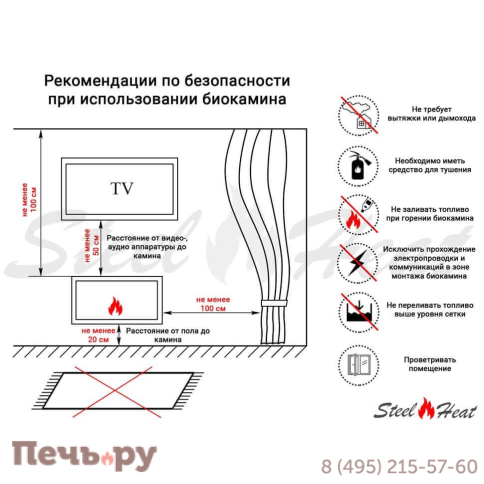 Биокамин сквозной SteelHeat Grand 900 фото 5