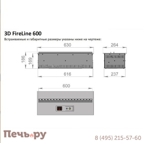 Электрический паровой камин Schones Feuer 3D FireLine 600 Pro фото 9