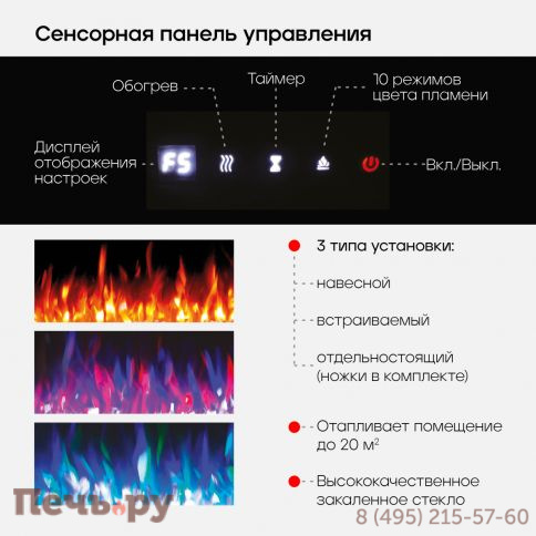 Электроочаг RealFlame Diamond 100 фото 4