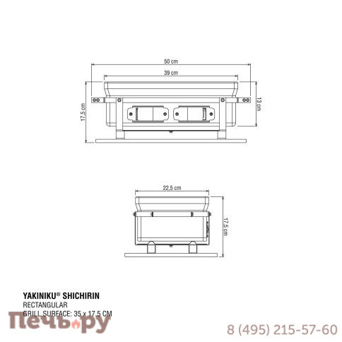 Гриль настольный Yakiniku Shichirin прямоугольный фото 4