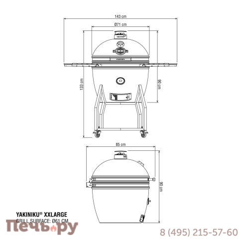 Гриль Yakiniku Kamado XXLarge вкл. основание, боковые столики, Pro набор и чехол фото 10