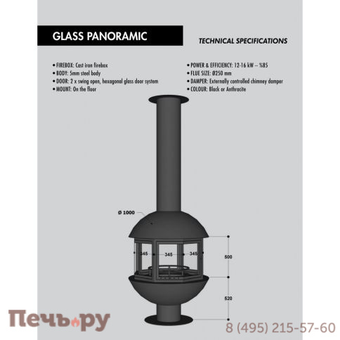 Камин FireHursan Panoramic-W-Glass фото 2