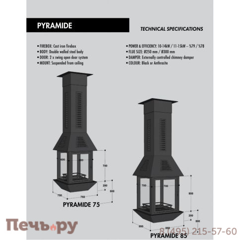 Камин FireHursan Piramid фото 2