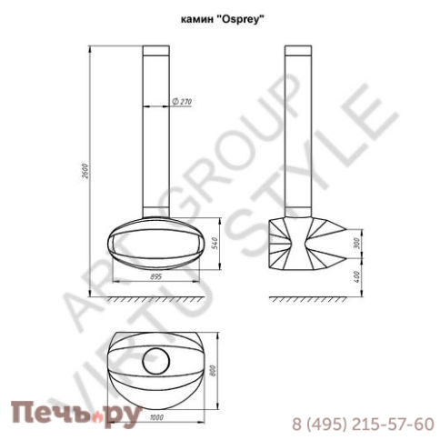 Камин Virtu Osprey S (Оспрей С) фото 2