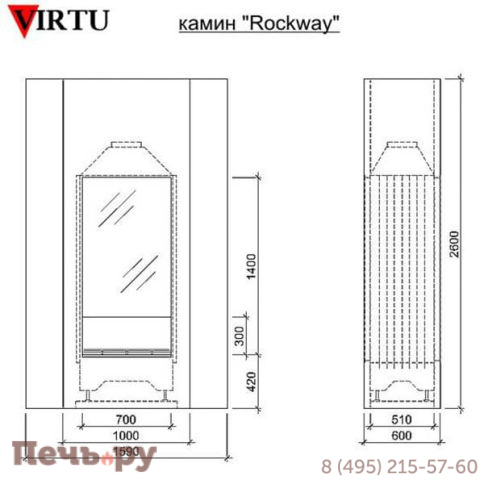 Камин Virtu Style Rockway (Роквей) фото 2