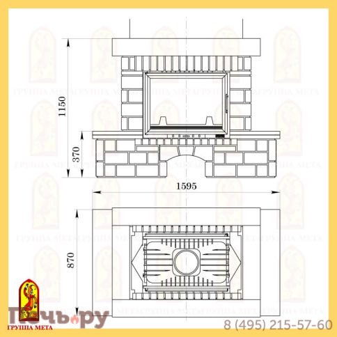 Каминная облицовка Мета Кольцо 800 серия Магия Огня фото 2