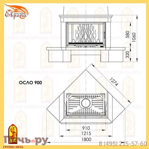 Каминная облицовка Мета Осло 900 серия Европа фото 2