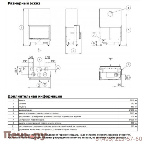 Каминная топка ABX  Pegas фото 2