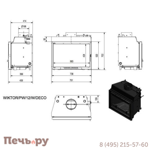 Каминная топка Kratki Wiktor/PW/12/W/Deco фото 4