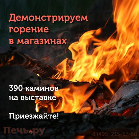 Каминная топка Liseo Castiron LCI 7 GFL, стекло слева,  с подводом внешнего воздуха фото 2