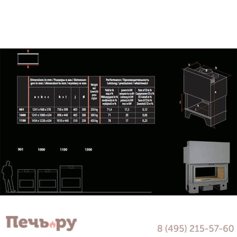 Каминная топка Totem Recto Horizon 1000 Verso Battant фото 2