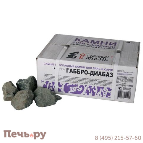 Камни для бани Габбро-Диабаз 20 кг коробка фото