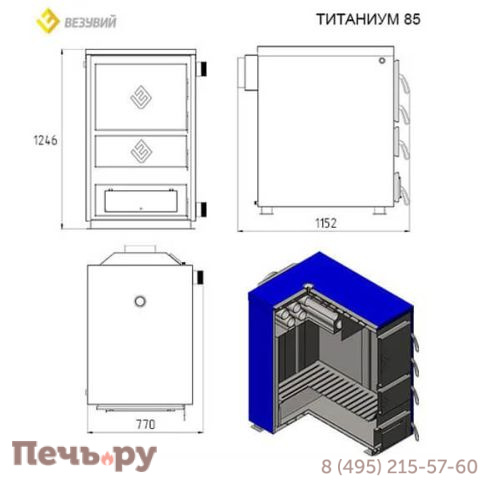 Котел отопительный Везувий Титаниум-85 фото 3