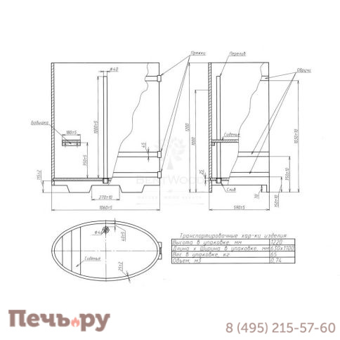 Купель BentWood овальная из сращенных ламелей лиственницы, 0,59Х1,06,  толщина стенок - 2,8 см фото 9