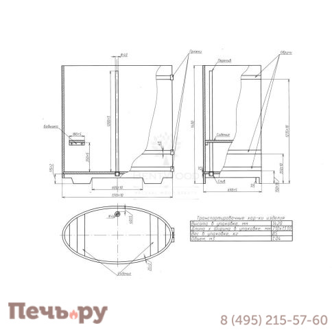 Купель BentWood овальная из сращенных ламелей лиственницы, 0,69Х1,31,  толщина стенок - 2,8 см фото 12