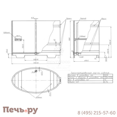 Купель BentWood овальная из сращенных ламелей лиственницы, 0,69Х1,31,  толщина стенок - 2,8 см фото 17