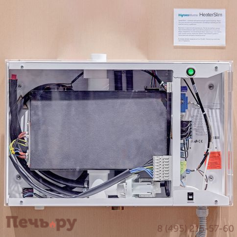 Парогенератор HygroMatik HeaterSlim HS06-BS фото 3