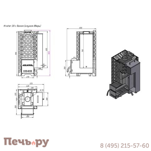 Печь для бани Этна Кратер Кратер 20 бак фото 10