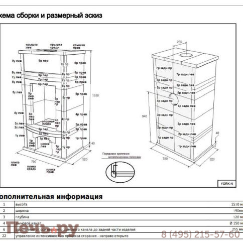 Печь камин ABX Rondo с топкой York KI в тальке фото 2