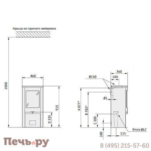 Печь камин Contura 810G Style стеклянная дверца фото 8