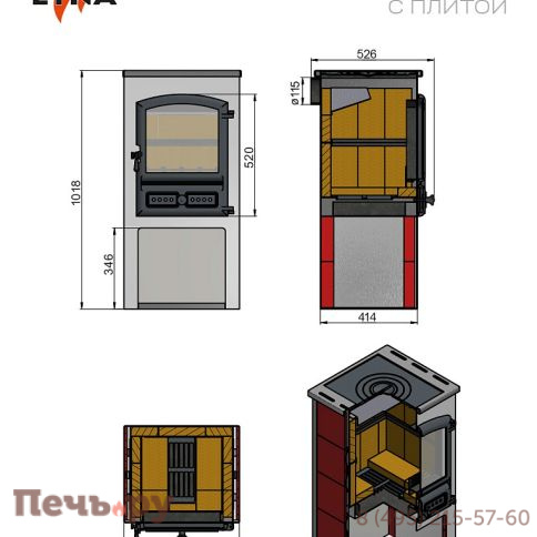 Печь камин Этна (БКД) с плитой и т/о  Бежевая фото 2