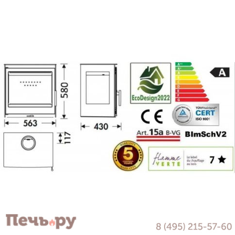 Печь Panadero Onix Wall Ecodesign фото 5