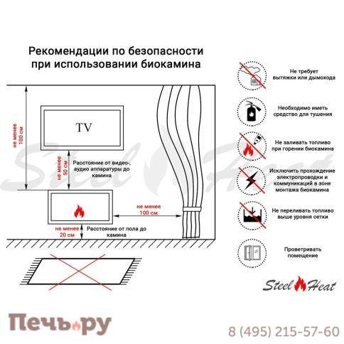 Подарочный набор SteelHeat Premium Box Gloria + деревянная коробка + стартовый комплект фото 8