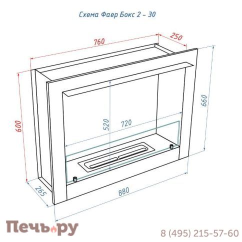 Портальный биокамин Lux Fire Фаер Бокс 2 - 30 фото 8