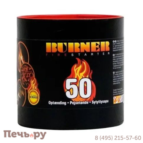 Средство для розжига Burner-50 фото