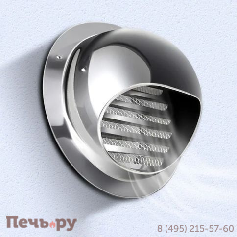 Вентиляционная решетка сферическая для клапана подачи воздуха на горение нерж. д.120-130 фото 2
