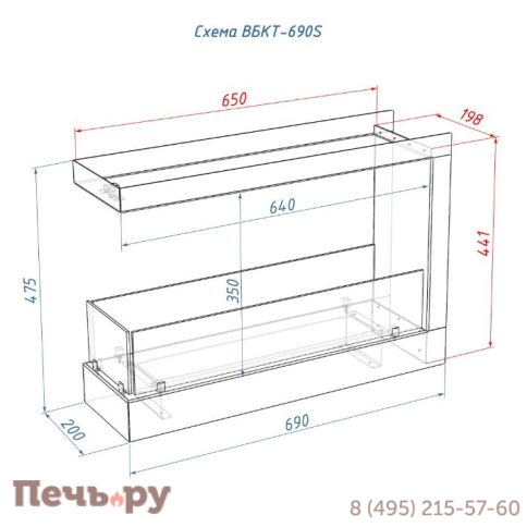 Встроенный биокамин Lux Fire торцевой 690 S фото 9